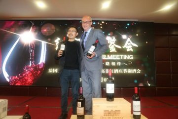 宅男视频APP污酒业红酒代理商红酒品鉴会圆满成功！